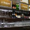 Foto 4 del locale