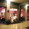 Foto 1 del locale