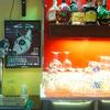 Foto 3 del locale