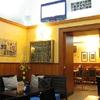 Foto 3 del locale