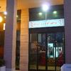 Foto 1 del locale