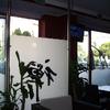 Foto 2 del locale