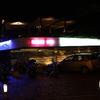 Foto 3 del locale