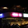 Foto 4 del locale