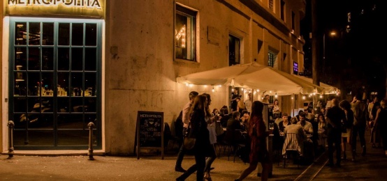 Tutti gli eventi di Maggio al Metropolita Tutti gli eventi di Maggio al Metropolita