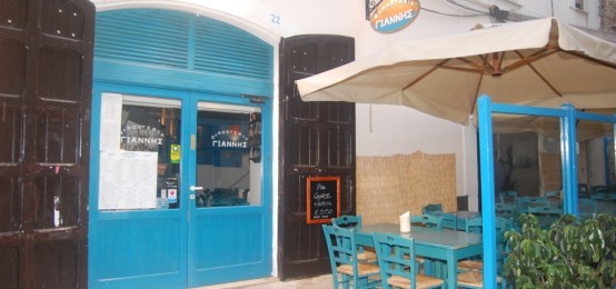 gyrosteria