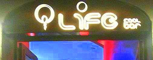 life cool bar belledonne drink cicchetti