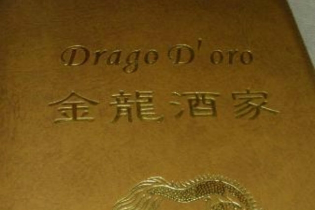 ristoranti cinesi a napoli, drago d'oro