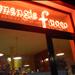 Pizzeria Mangiafuoco