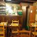 Osteria Alba Nova