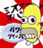 diablos avatar 3d6c813060d49acecdd0c8c4479aaaad